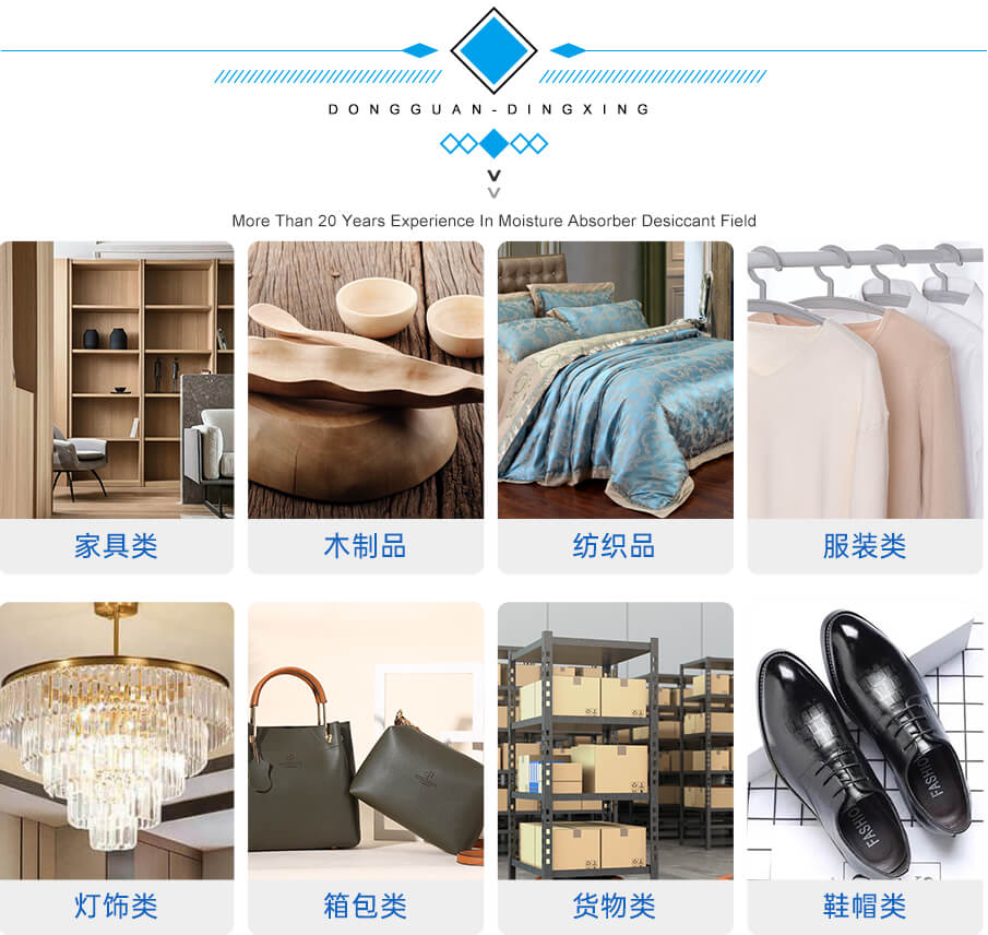 5g氯化鈣干燥劑 5g氯化鈣干燥劑