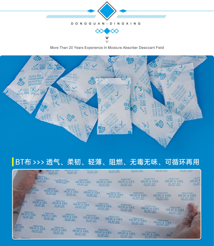 BT布-905詳情_05 BT布-905詳情_05