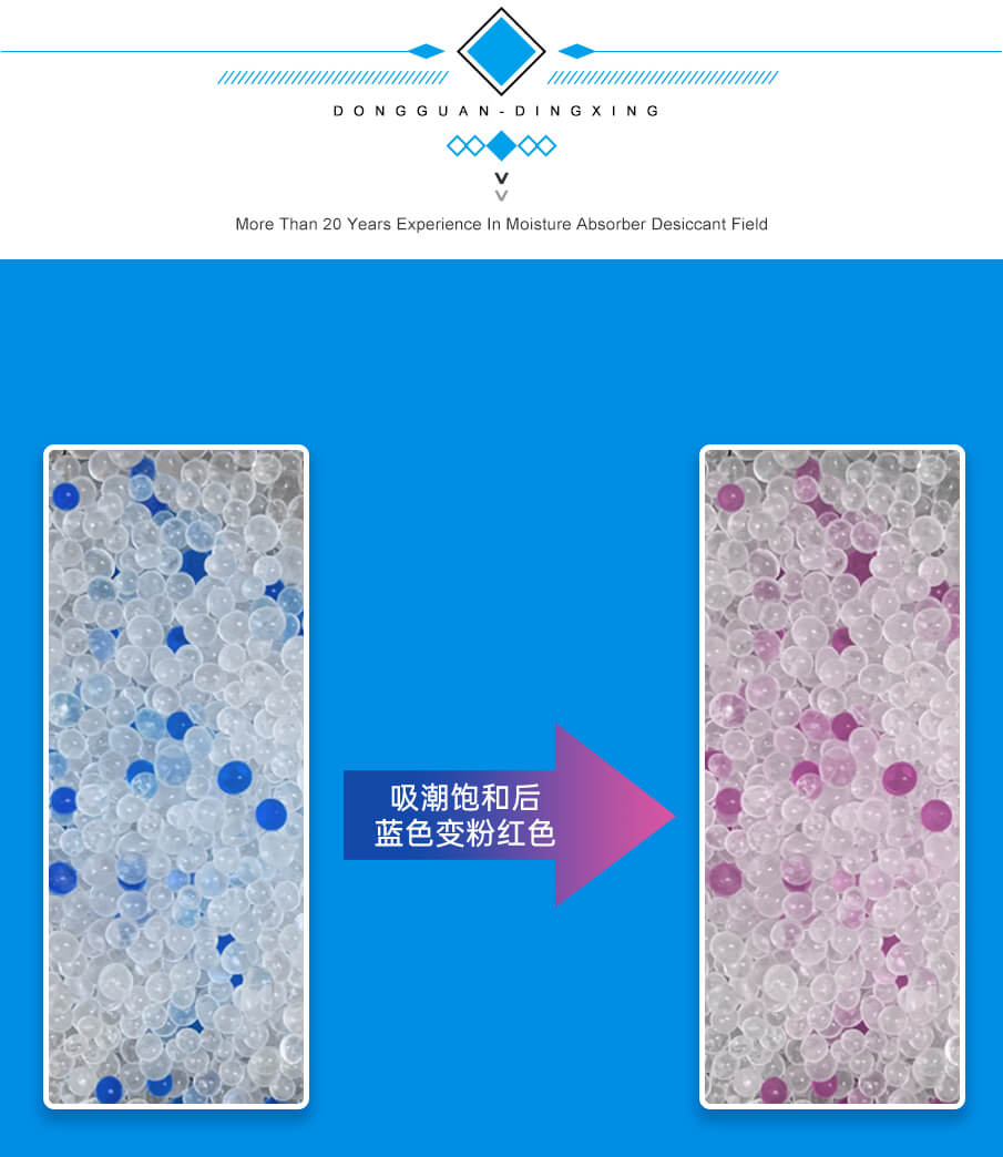 藍珠詳情_05 藍珠詳情_05